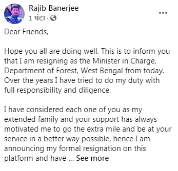 rajiv banarzee