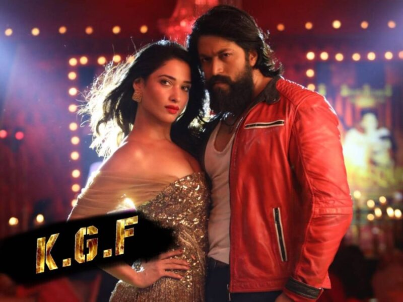 KGF मूवी की गणित क्या है